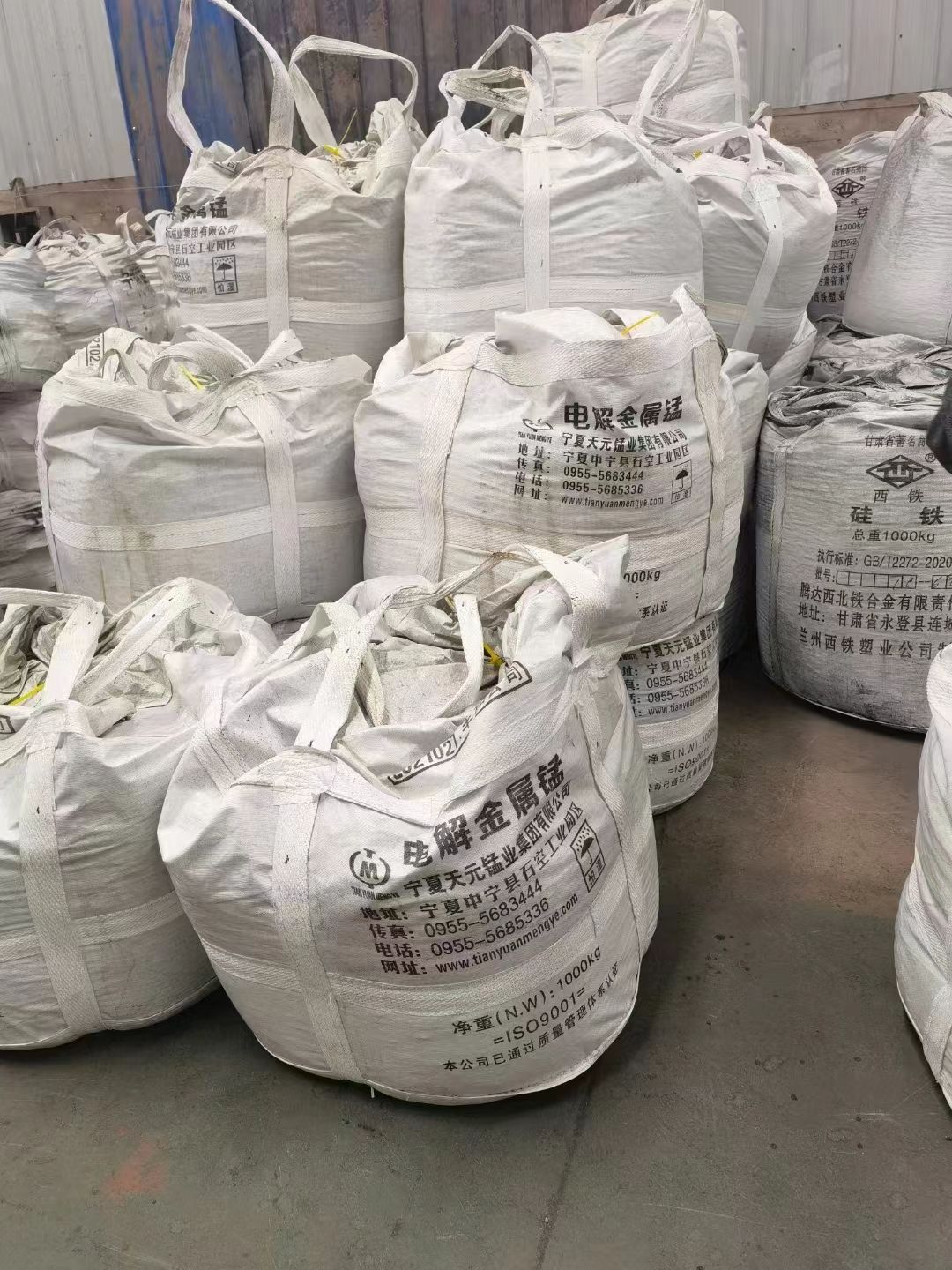 china Electrolytic manganese flakes